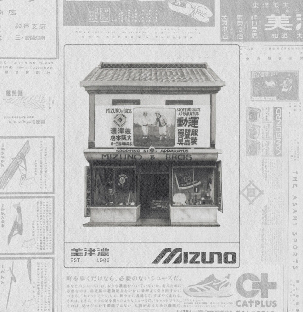 MIZUNO-COVER-1 (1) MIZUNO